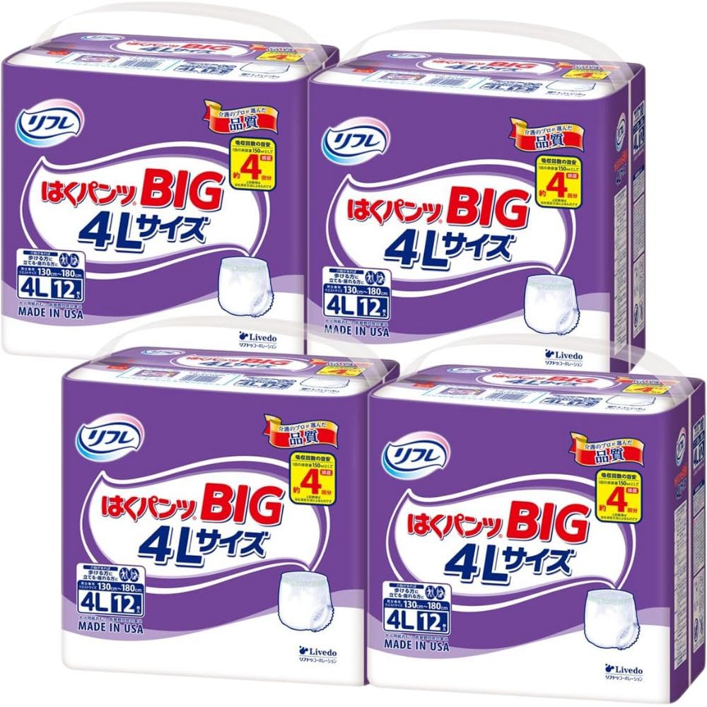 リフレ BIG 4L はくパンツ 4枚入り 大きめ